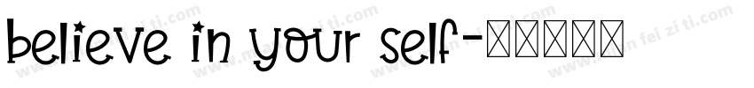 believe in your self字体转换